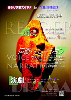 田辺シータス教室チラシ表